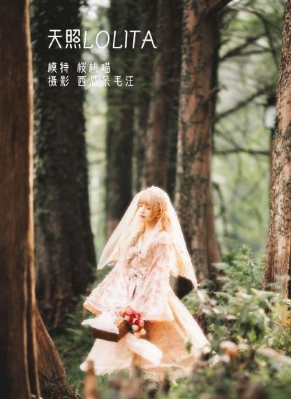 魔女在线_十万网红美女美酱